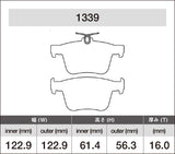 iSWEEP Brake Pads | Rear • A3 8V/8V.2