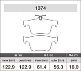 iSWEEP Brake Pads | Rear • MQB Atlas/Golf R/GLI, S3/RS 3/TT RS