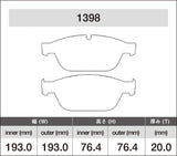 iSWEEP Brake Pads | Front • A8 D4, SQ5 B8