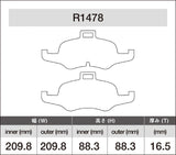 iSWEEP Brake Pads | Front • TTS 8S