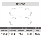 iSWEEP Brake Pads | Front • RS 3 8Y/S4/S5/RS 5/SQ5 B9